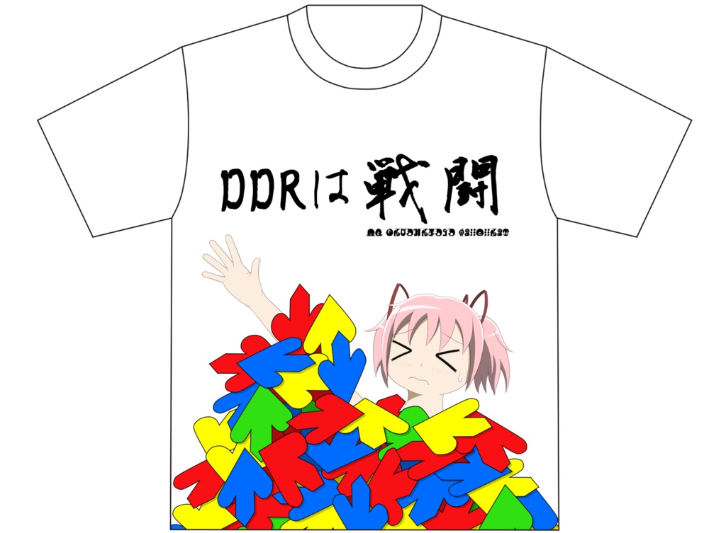 まどかさん！DDR戦闘服