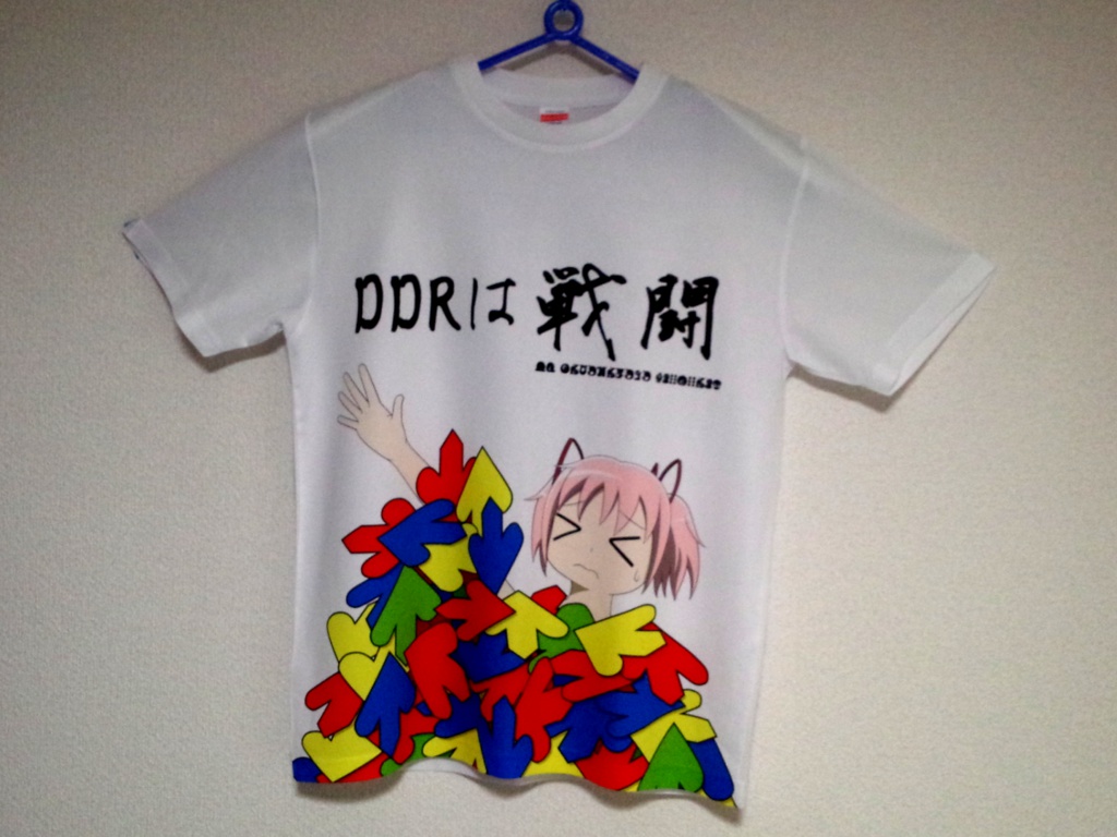 まどかさん!DDR戦闘服