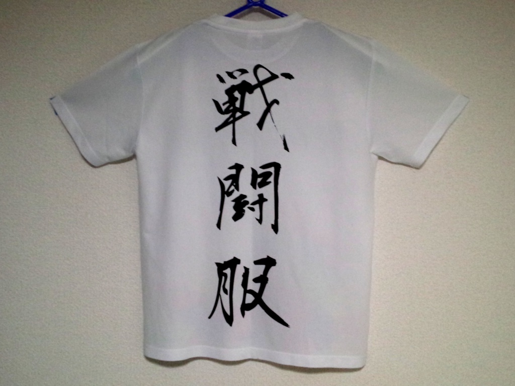 まどかさん!DDR戦闘服