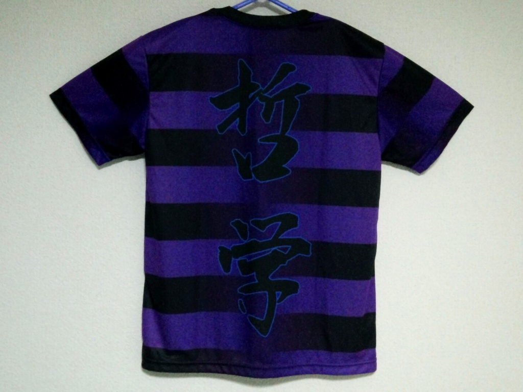 フルグラ!哲学Tシャツ