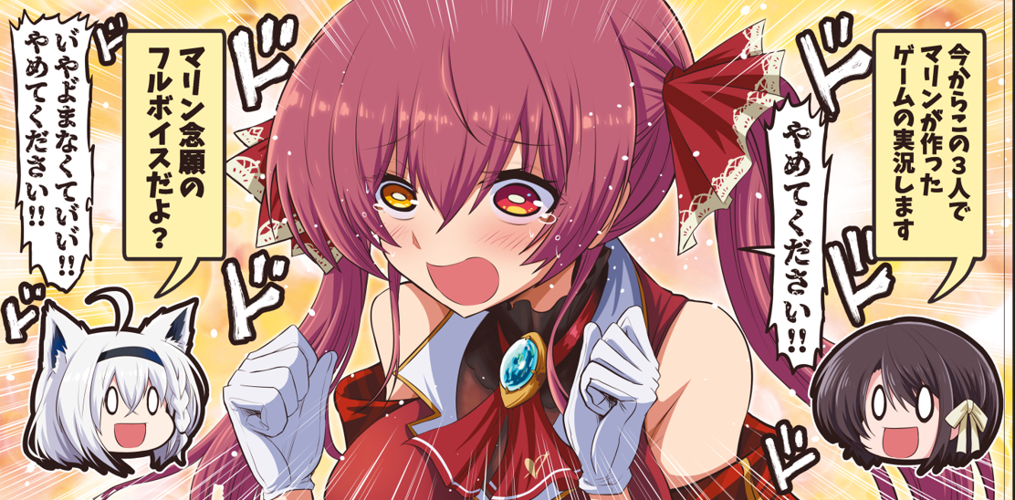 カードサプライ【プレイマット】 ホロライブ...