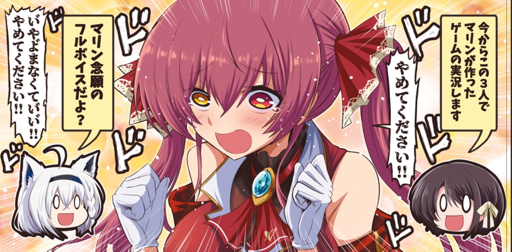  カードサプライ【プレイマット】 ホロライブ_ 船長の黒歴史！