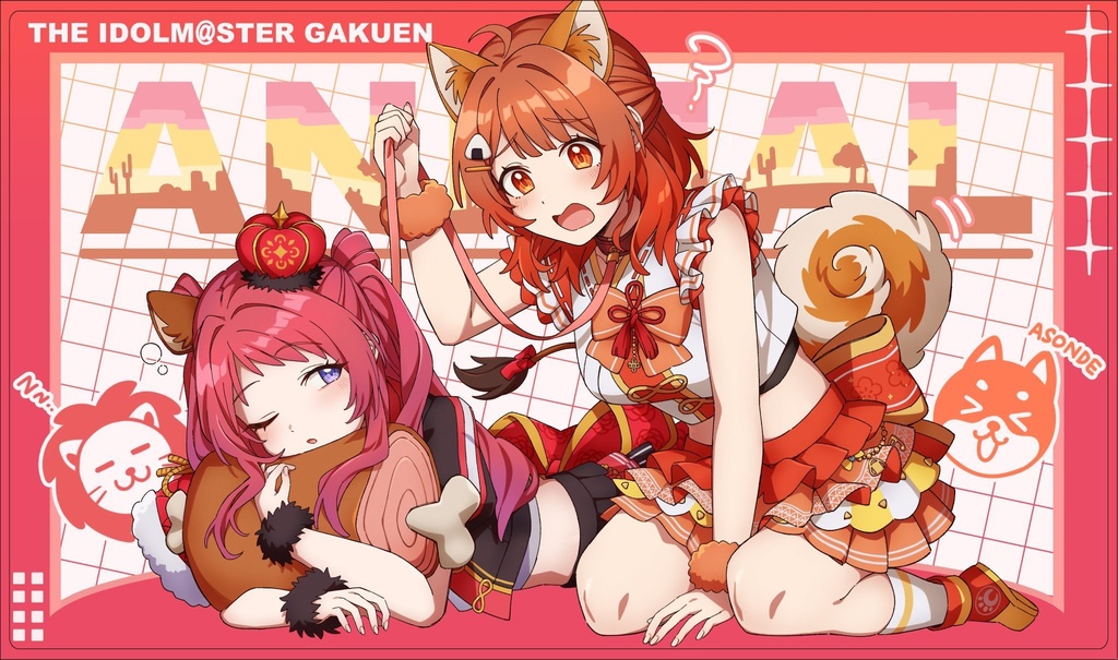  カードサプライ【プレイマット】 学園アイドルマスター_お眠なライオンと遊びたいワンコ