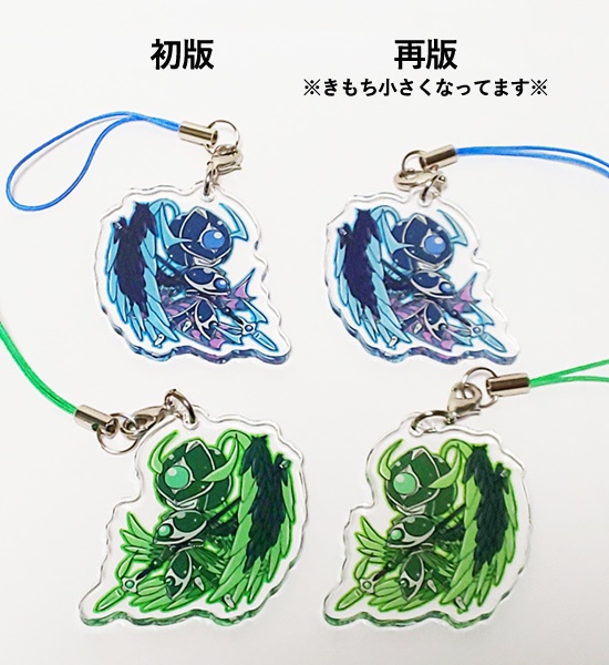 【再販】アザゼル・シェムハザアクリルストラップ