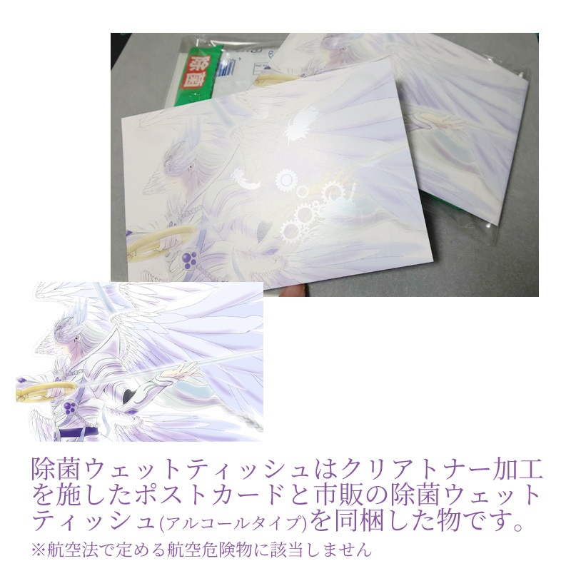 光王エーリュシオンアンソロジー『Deus Ex Machina』