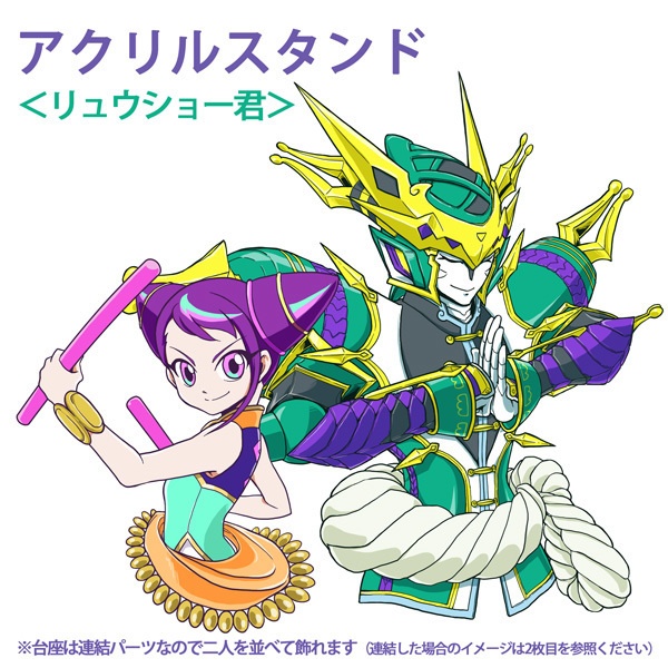 ＜リュウショー君＞アクリルスタンド