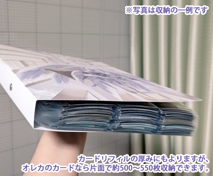 【再々版】新6章バインダー