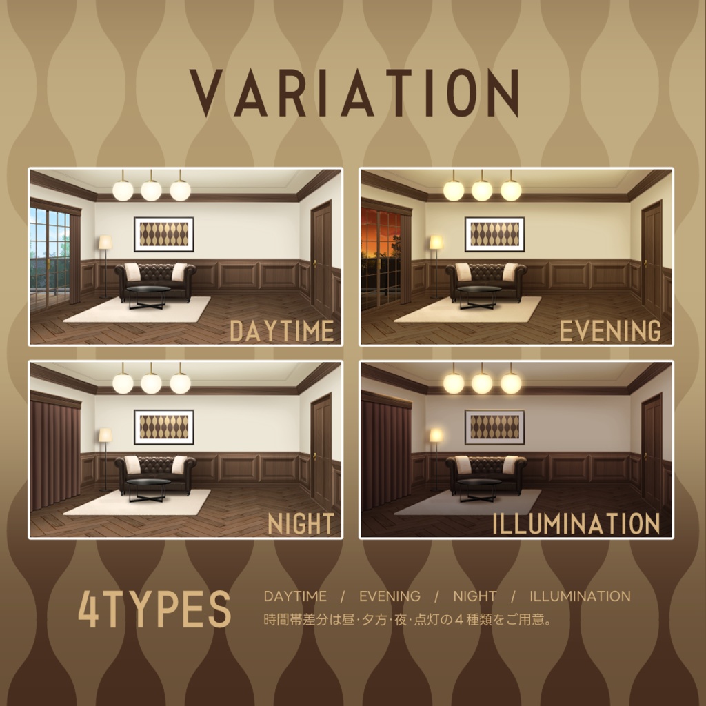 【配信背景】魅惑のショコラルーム/Enchanting Chocolat Room