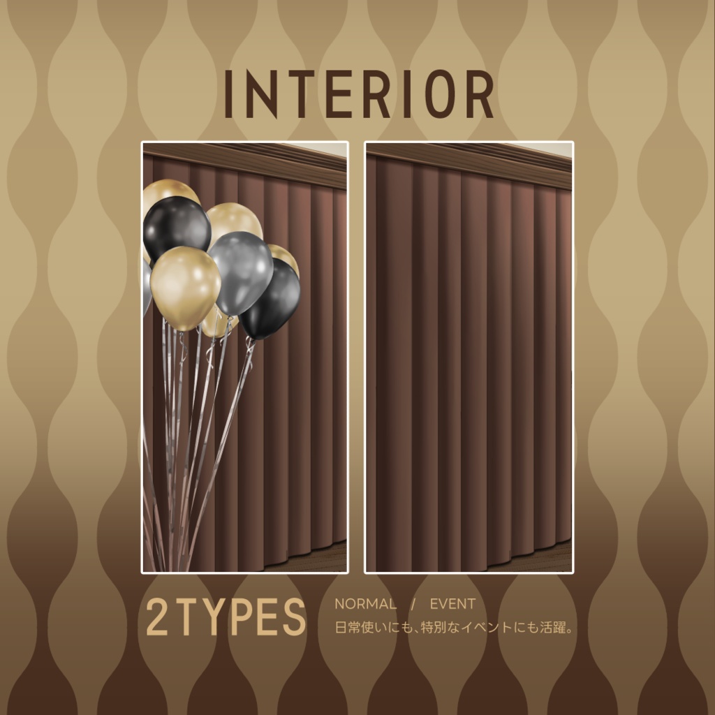 【配信背景】魅惑のショコラルーム/Enchanting Chocolat Room