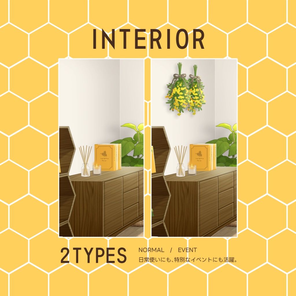 【配信背景】蜜蜂とミモザのお部屋/Bees and Mimosa Room