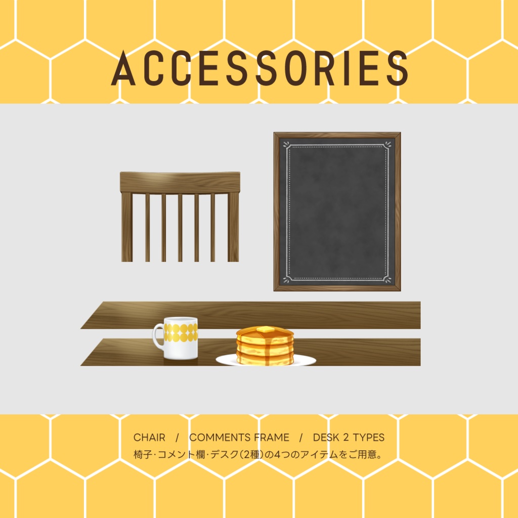 【配信背景】蜜蜂とミモザのお部屋/Bees and Mimosa Room