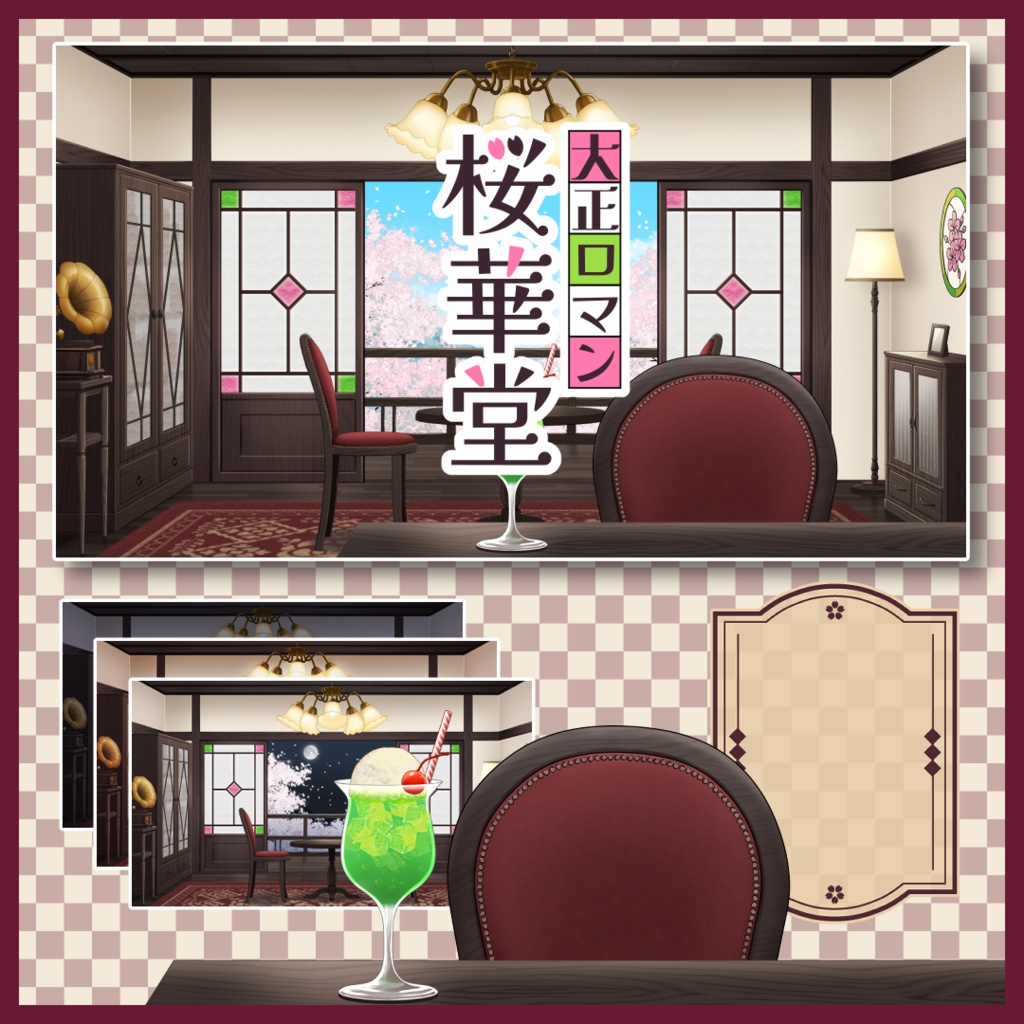 【配信背景】大正ロマン・桜華堂/Taisho Romantic Room