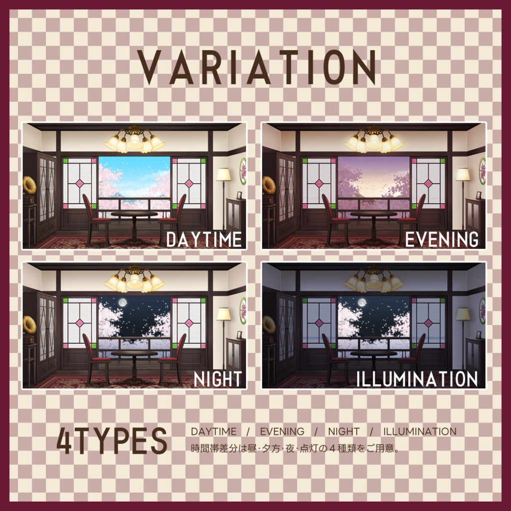 【配信背景】大正ロマン・桜華堂/Taisho Romantic Room