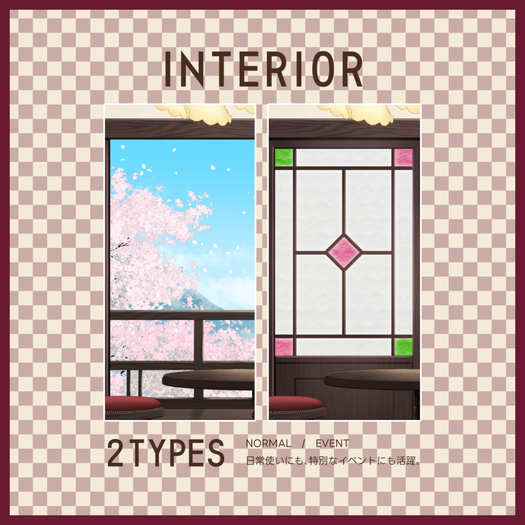 【配信背景】大正ロマン・桜華堂/Taisho Romantic Room