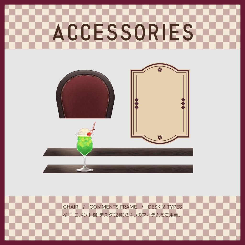 【配信背景】大正ロマン・桜華堂/Taisho Romantic Room