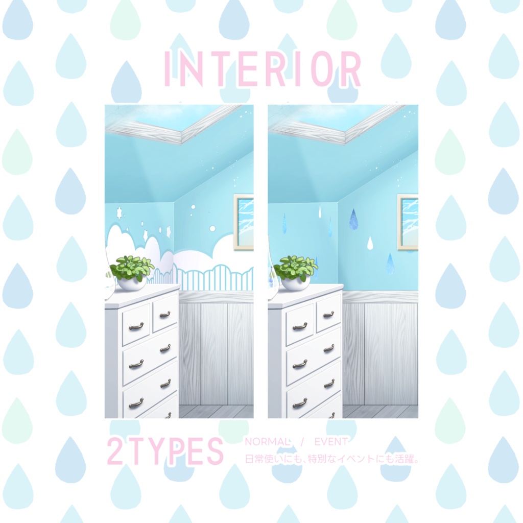 【配信背景】空色の屋根裏部屋/Sky blue attic