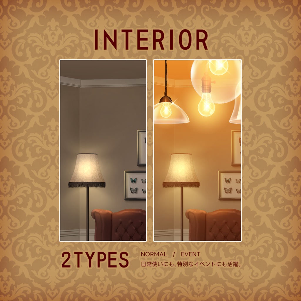 【配信背景】燈火色の古びたサロン/Old light-colored salon