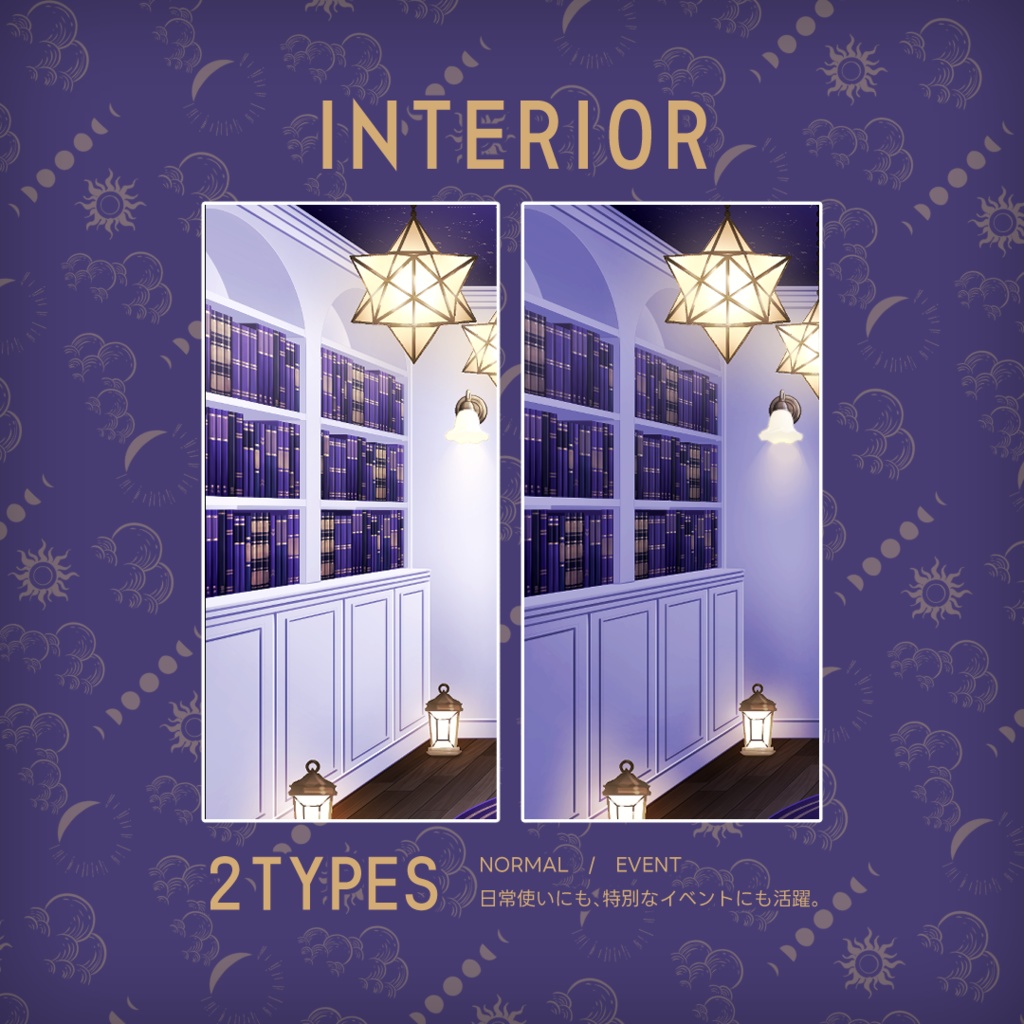 【配信背景】月夜の占星術室/Moonlit Fortune Telling Room