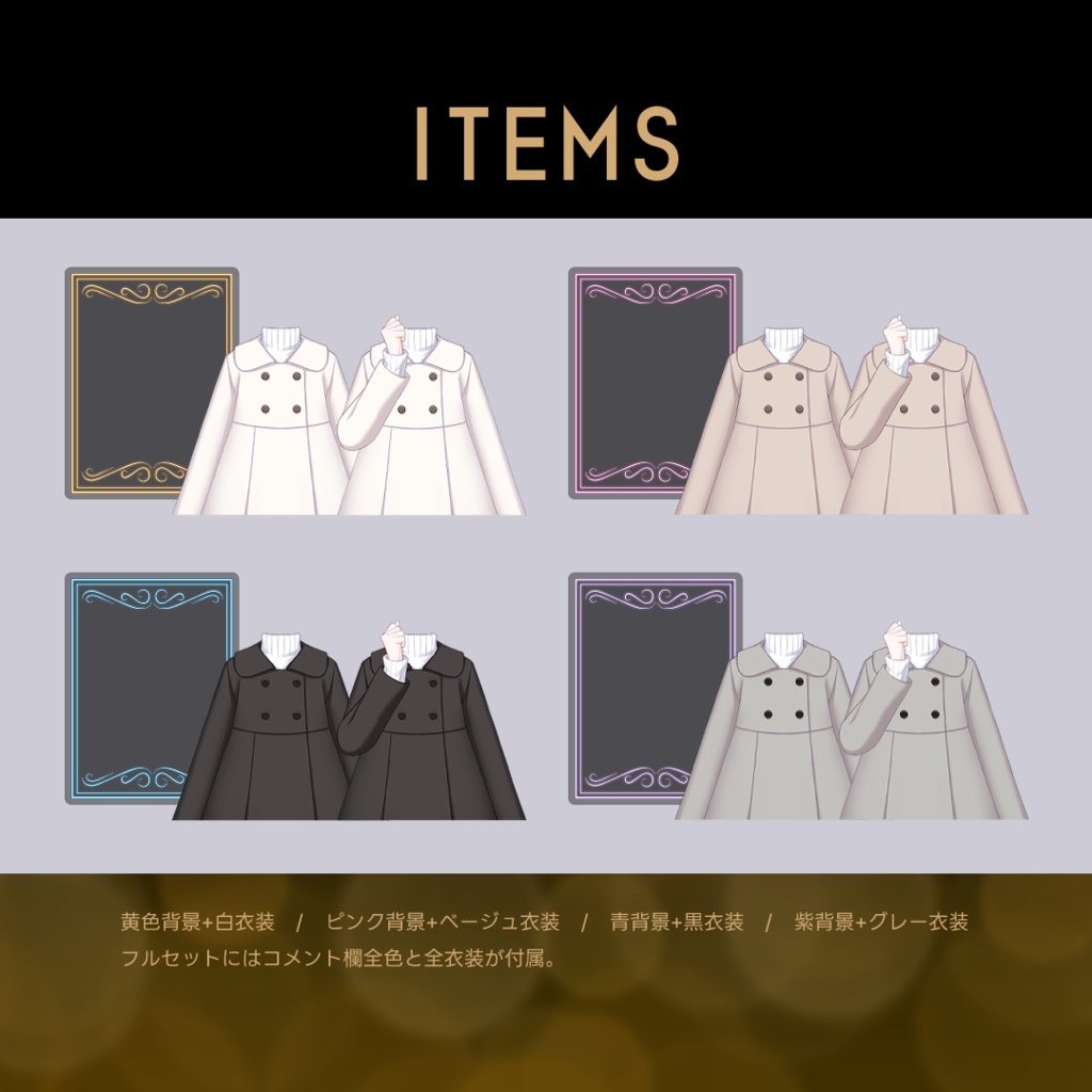 【配信背景】きらめく雪夜のイルミネーション/Illuminations on a Snowy Night