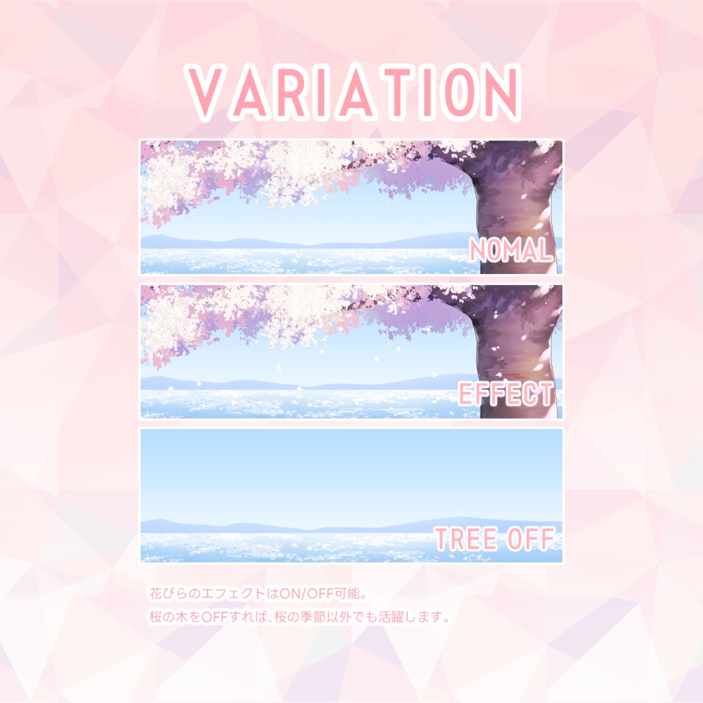 【配信背景】桜を望むベンチ/Bench overlooking the cherry blossoms