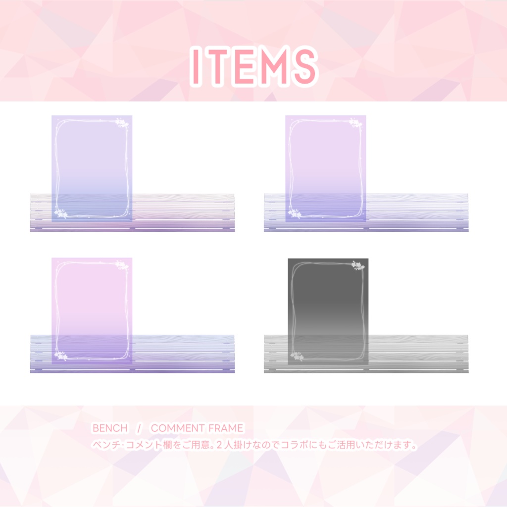 【配信背景】桜を望むベンチ/Bench overlooking the cherry blossoms