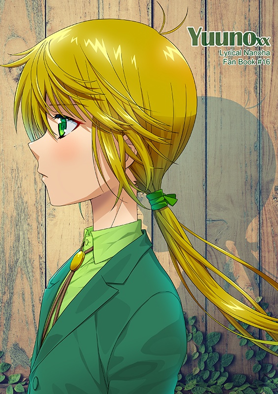 YUUNOxx（ペーパー付）