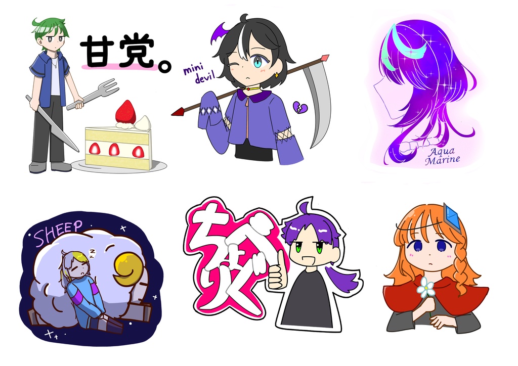 シールセット