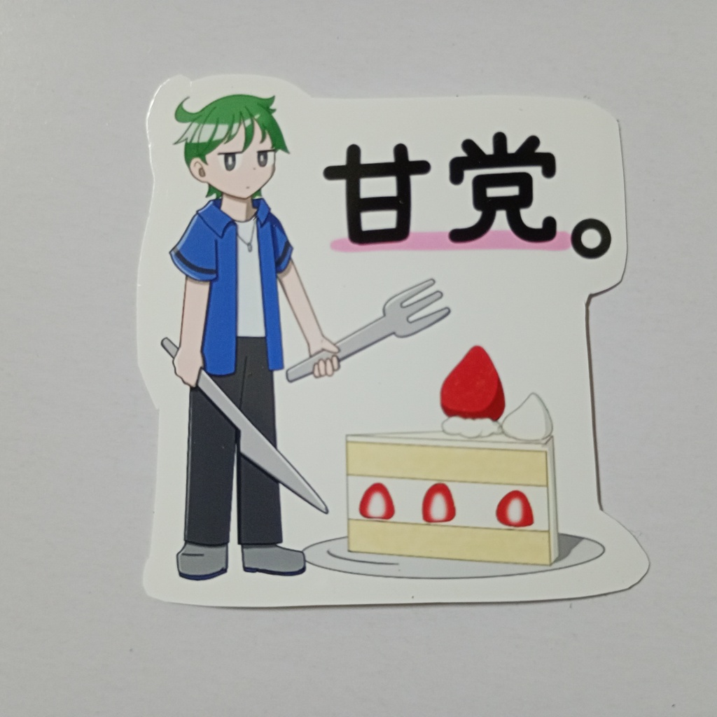 シールセット