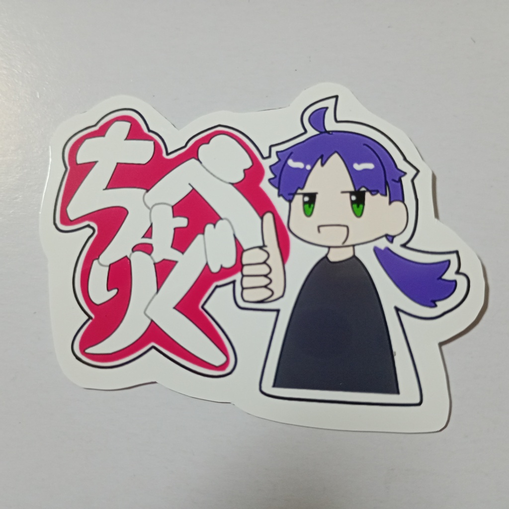 シールセット