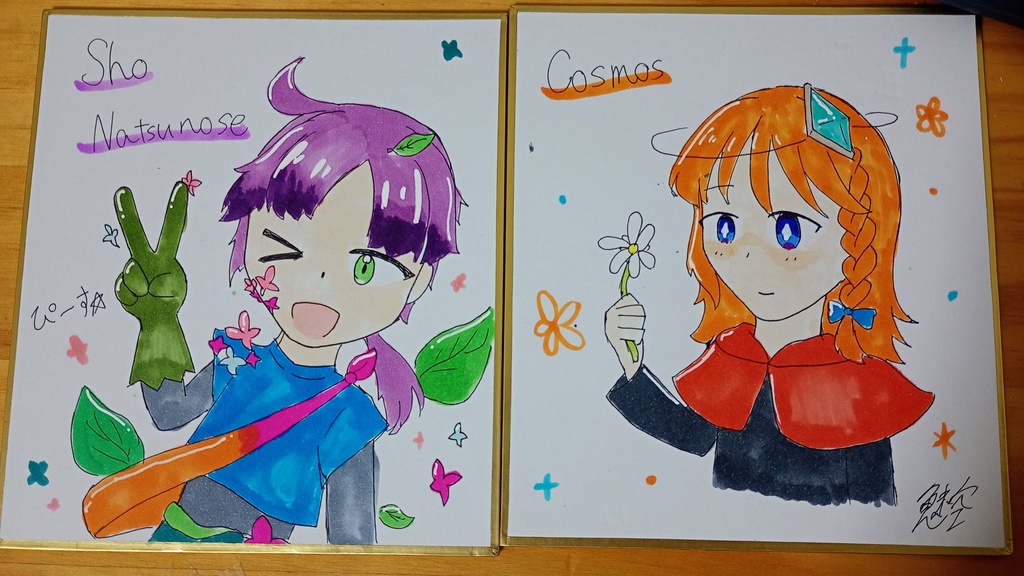 カラーイラスト色紙