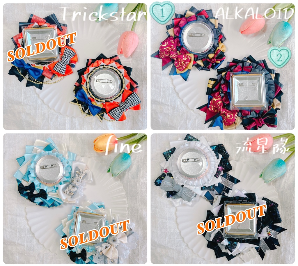 【SALE】TRIPアルバムモチーフロゼット