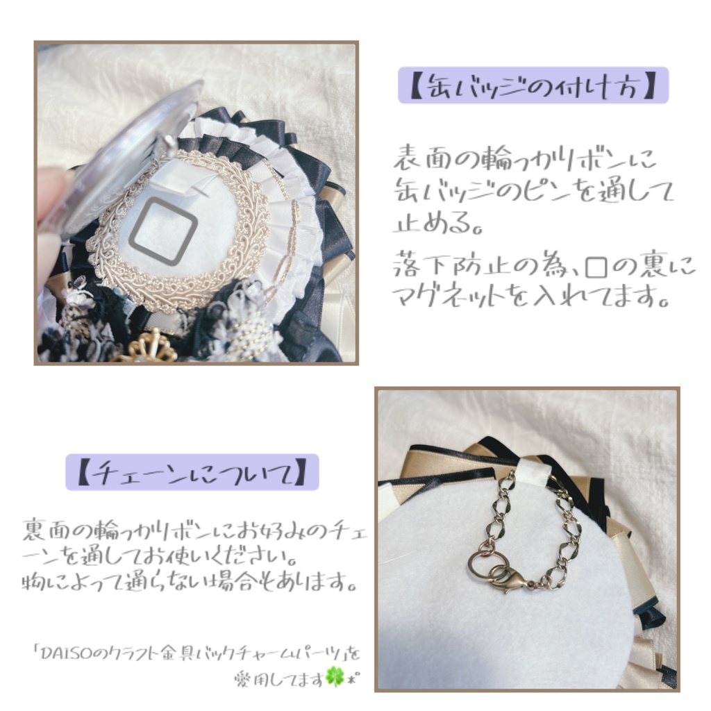 缶バッジ用痛ロゼット ピンク×ライトブルー/イエロー×パープル