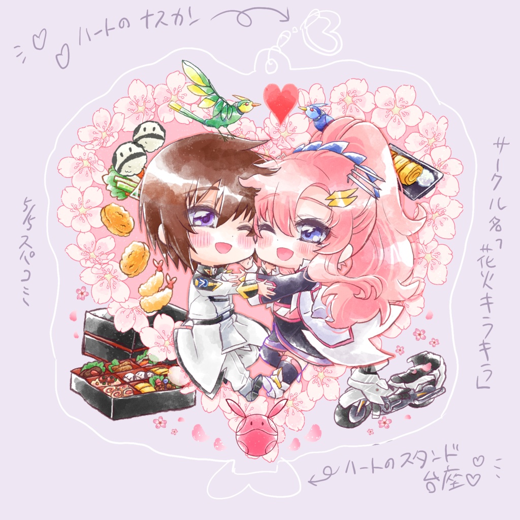 キララクアクキー01