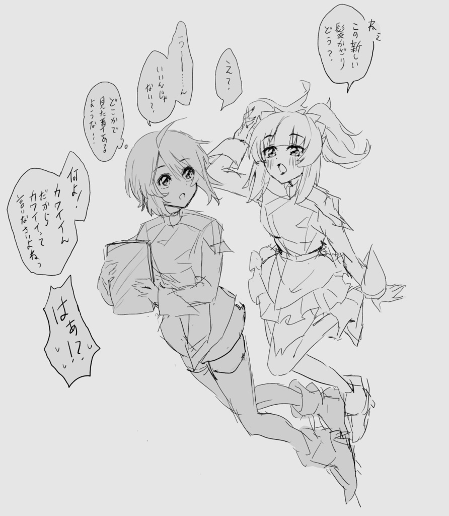 種自由 猫の日2024本