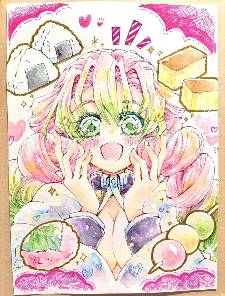 鬼滅の刃 甘露寺蜜璃ちゃん アナログイラスト
