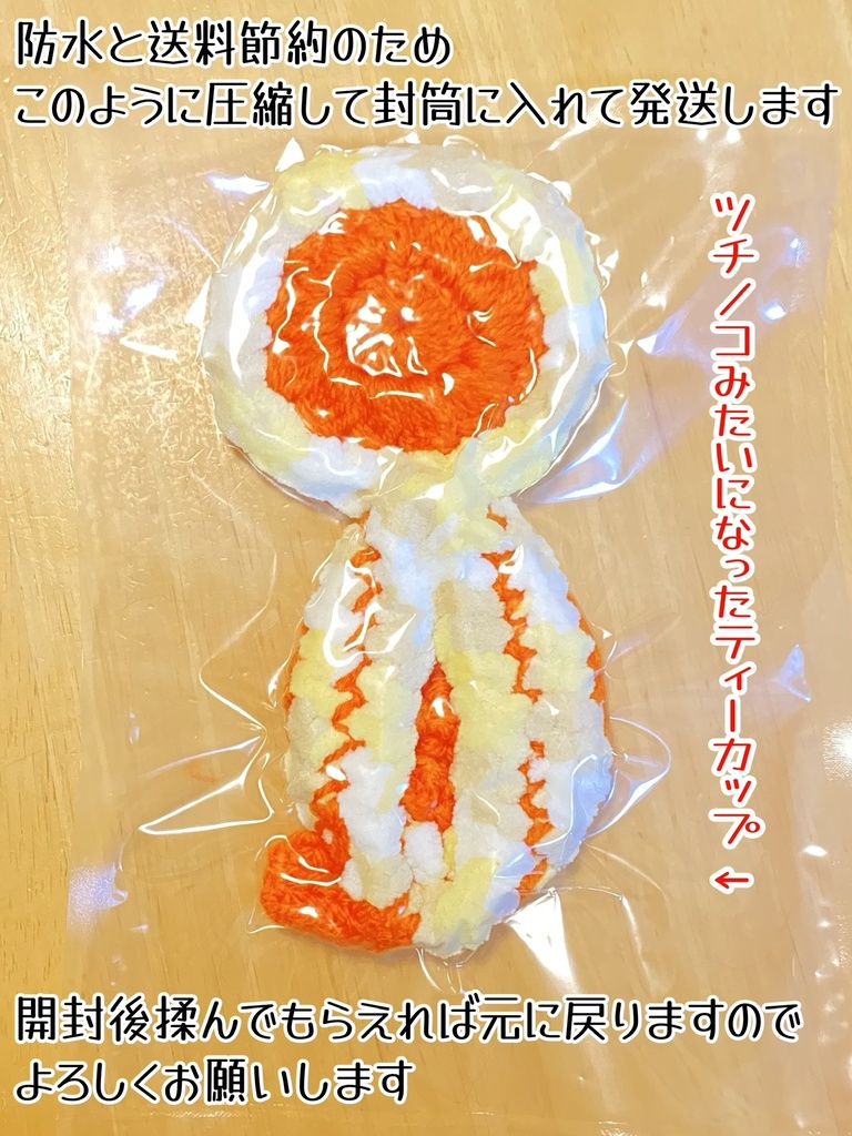 フルーツカップケーキ【10〜13cmぬい用】