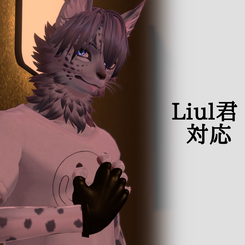 Velno Liul 対応 leather fingerless glove