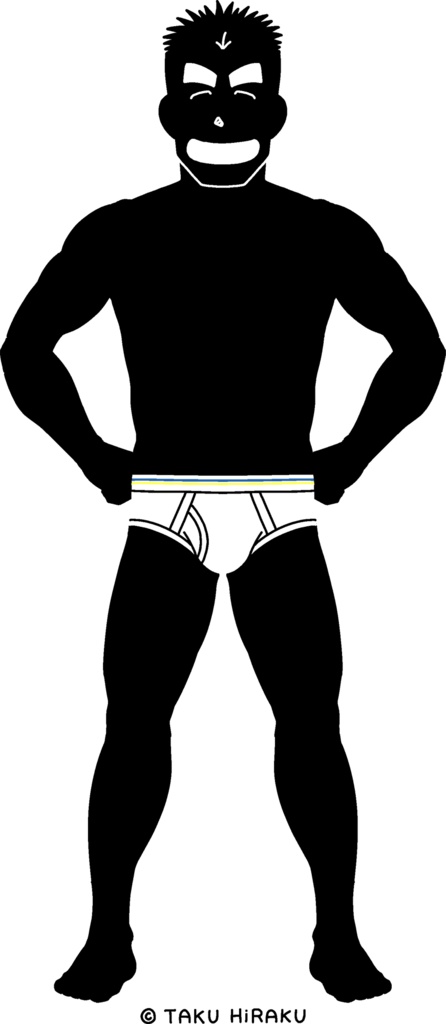 ブリーフ・ハイ!なTシャツ シルエット