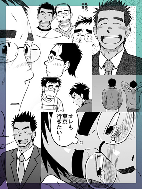 ハツコイ書店 いろいろ、