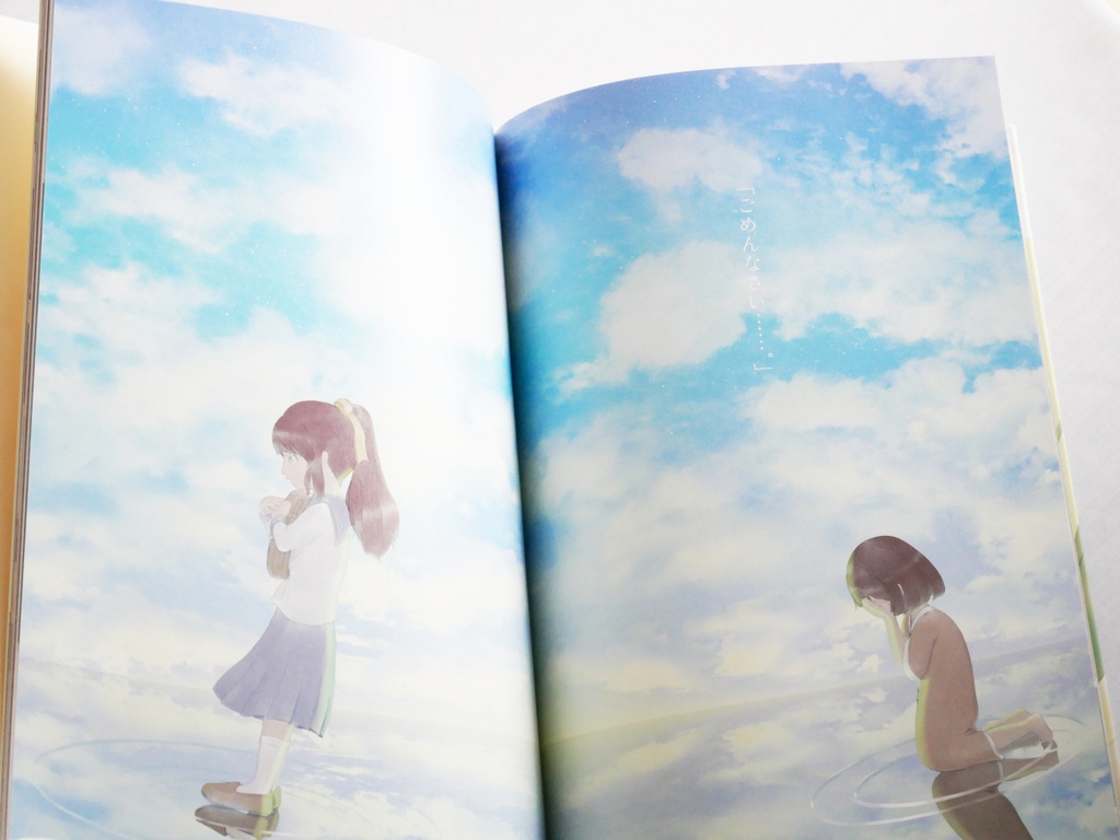 instrumental soundtrack COCOLOPLANT