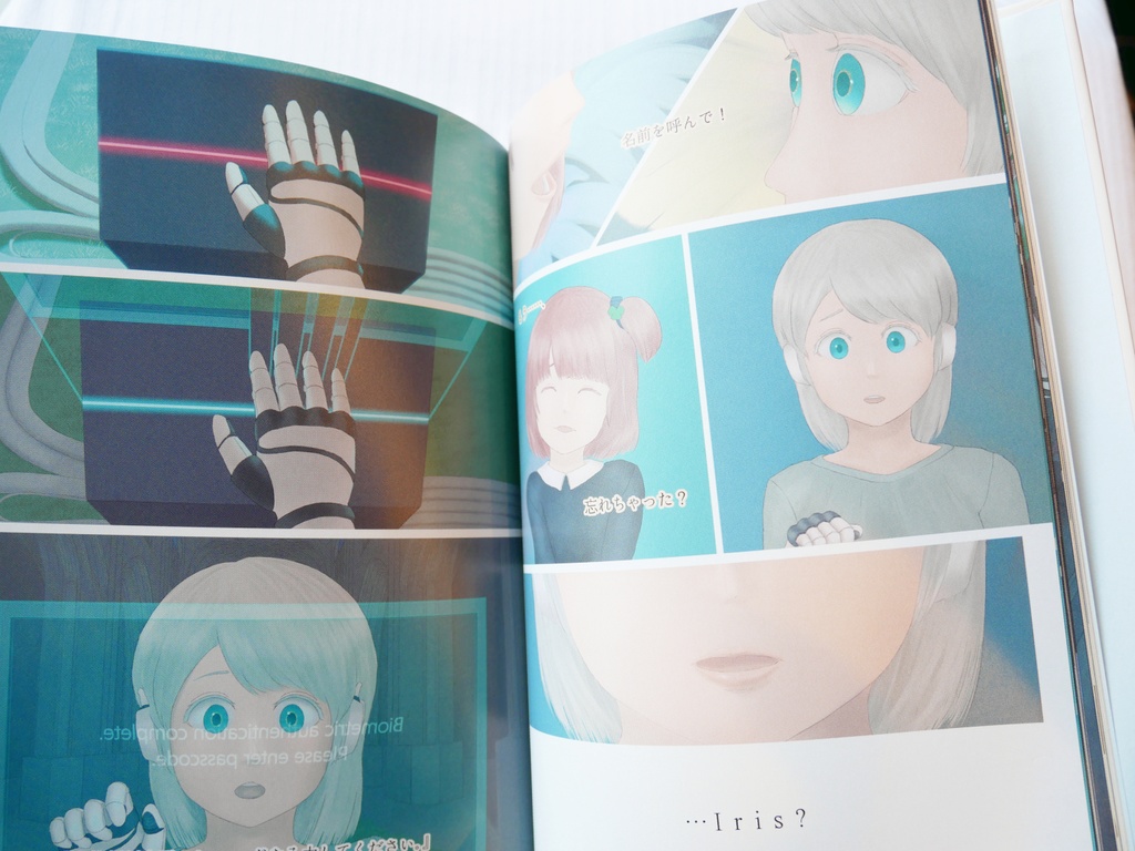 Instrumental Soundtrack LICHTIRIS