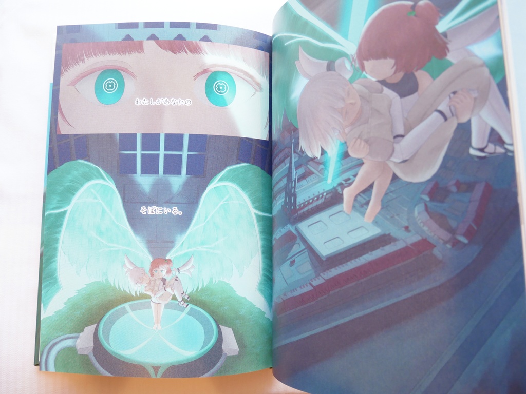 Instrumental Soundtrack LICHTIRIS