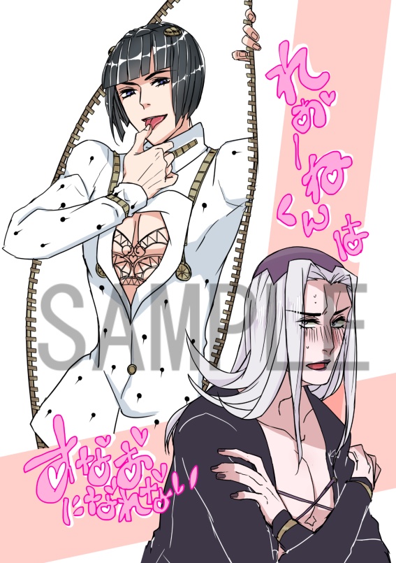 れおーねくんはすなおになれない