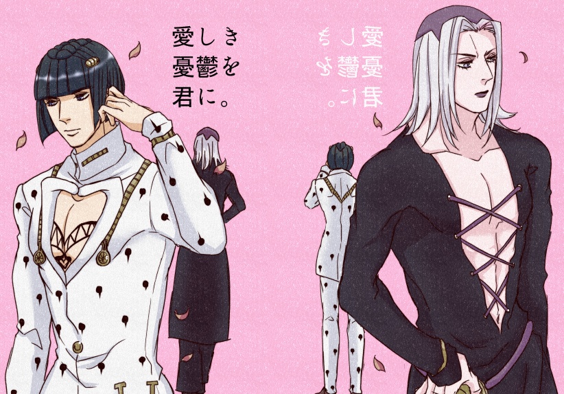 愛しき憂鬱を君に。