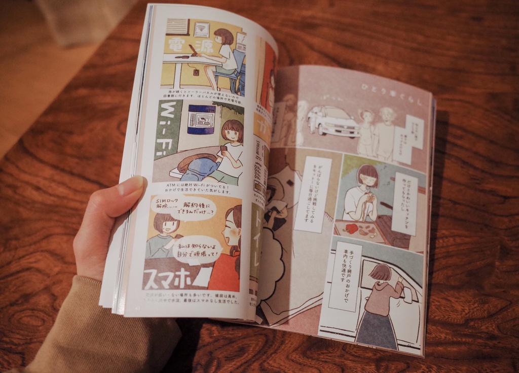 ニュージーランドで車のおうち