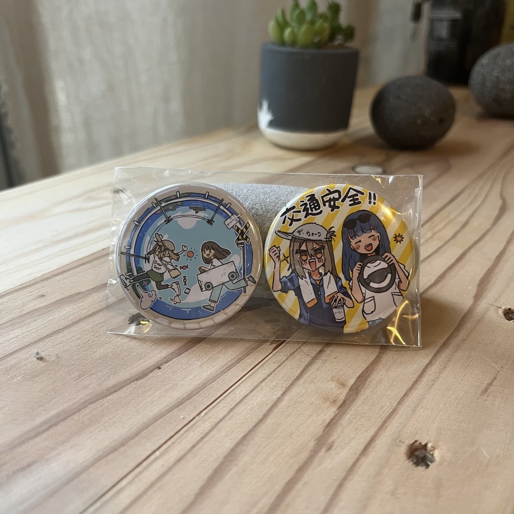 たらカレ・丸い缶バッジセット(おでかけ)
