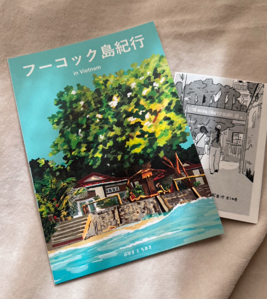 フーコック島紀行 in Vietnam
