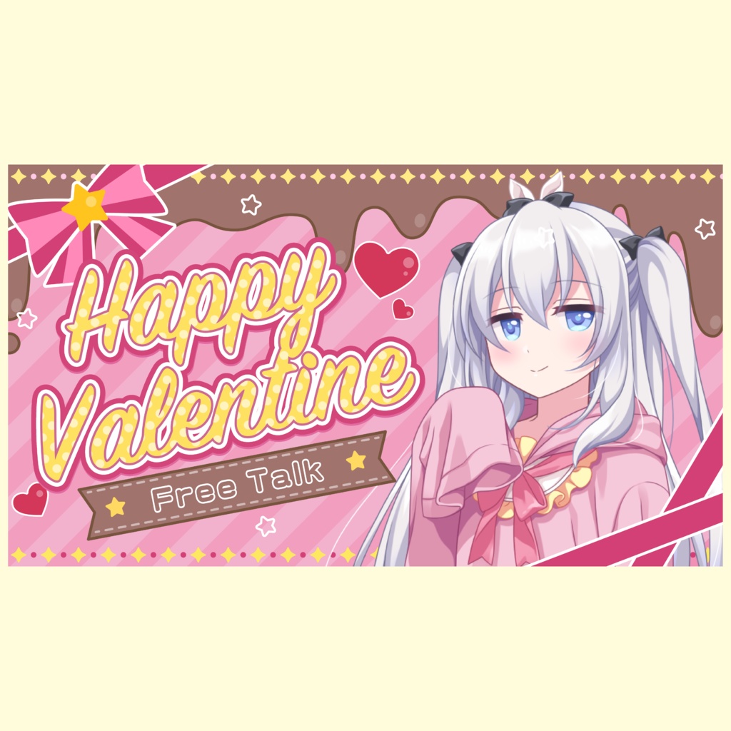 Vtuberバレンタイン配信サムネイル・ロゴと背景素材