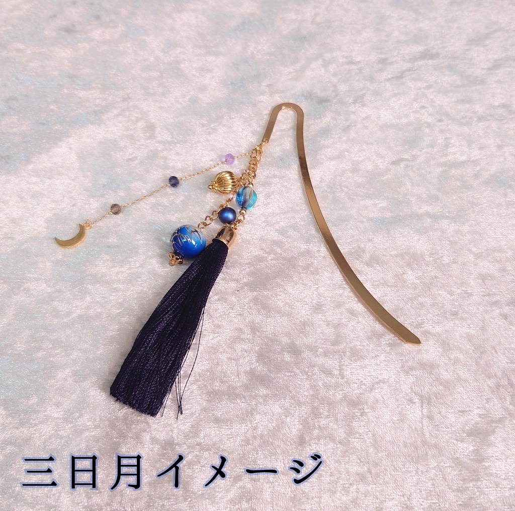 三日月宗近・鶴丸国永イメージしおり