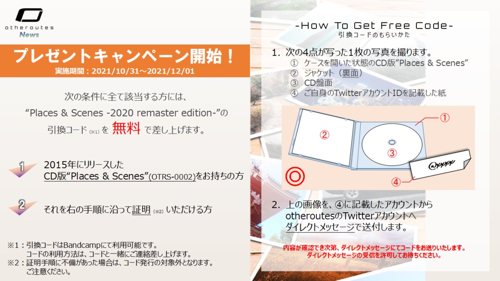 Places & Scenes -2020 remaster edition-